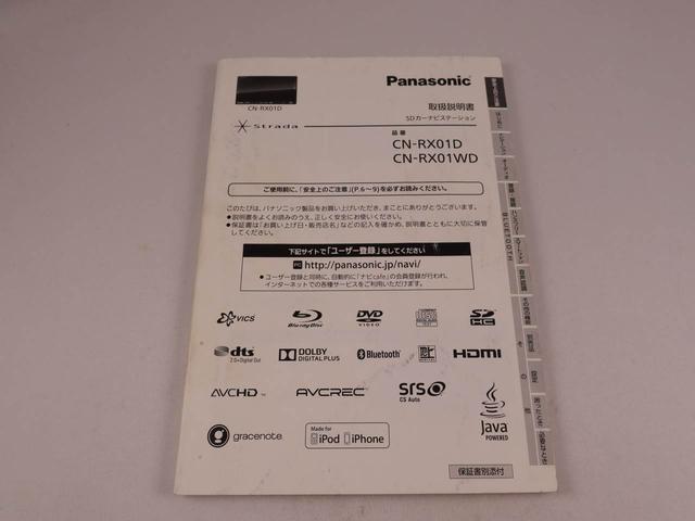 ムーヴキャンバスGメイクアップリミテッド SAIIIワンオーナー 両側電動スライドドア 誤発信抑制装置 衝突回避支援ブレーキ キーフリーシステム LEDライト(愛知県)の中古車
