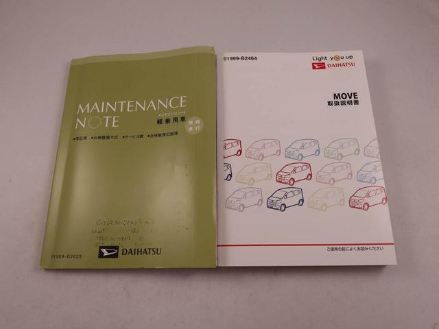 ムーヴカスタム XリミテッドII SAIII(愛知県)の中古車