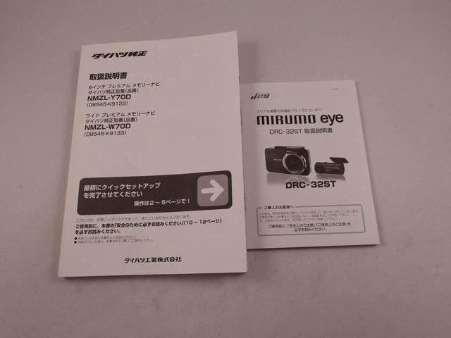 ムーヴカスタム XリミテッドII SAIII(愛知県)の中古車