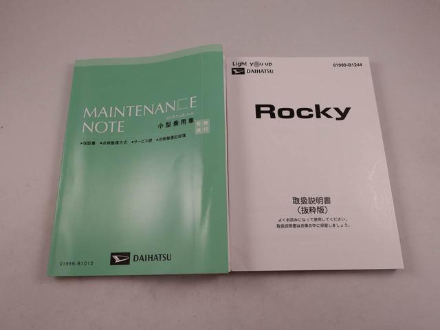 ロッキープレミアムG HEVワンオーナー ハイブリッド車 LEDライト プッシュスタートシステム 衝突回避支援ブレーキ(愛知県)の中古車