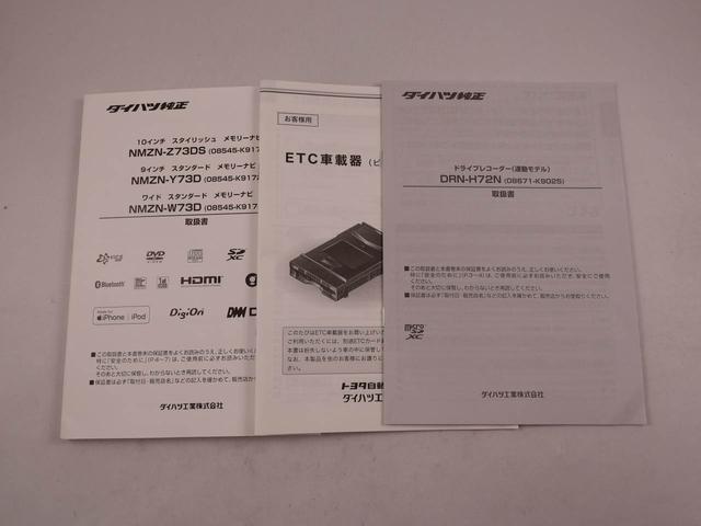 ロッキープレミアムG HEVワンオーナー ハイブリッド車 LEDライト プッシュスタートシステム 衝突回避支援ブレーキ(愛知県)の中古車