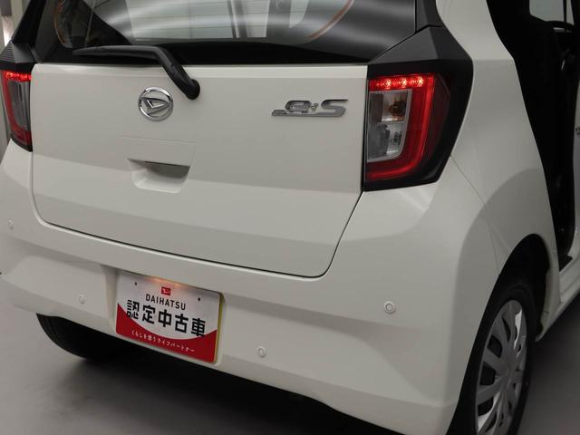 ミライースL SAIII(愛知県)の中古車