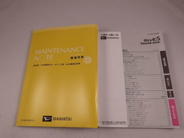 ミライースL SAIII(愛知県)の中古車