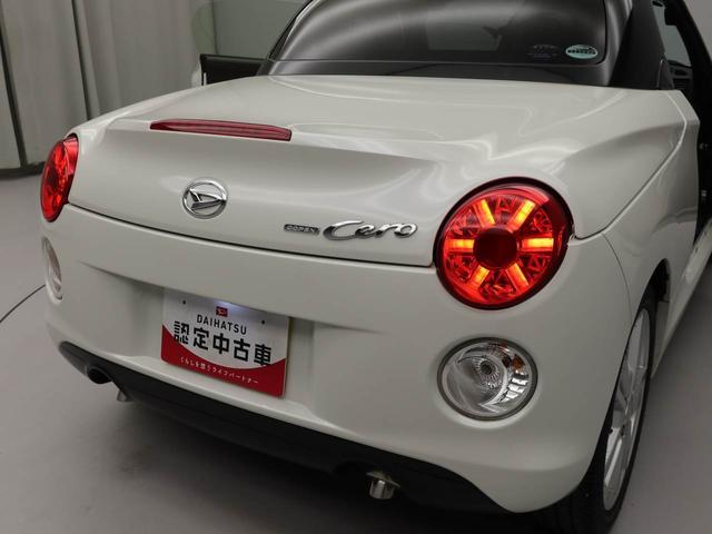 コペンセロ（愛知県）の中古車