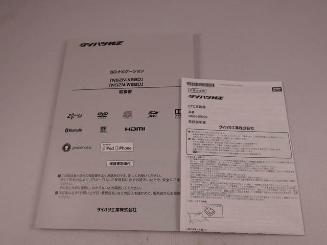 ムーヴキャンバスGメイクアップリミテッド SAIIIメモリーナビ パノラマカメラ ETC ドライブレコーダー(愛知県)の中古車