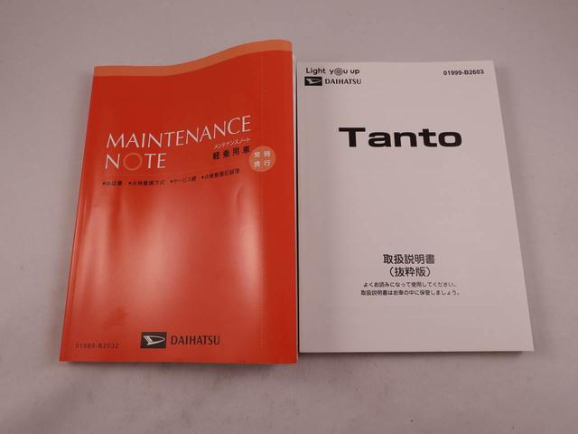 タントファンクロスターボ(愛知県)の中古車