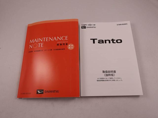 タントカスタムX 両側電動スライドドアオーディオレス バックカメラ LEDヘッドライト アイドリングストップ プッシュスタート エアバック ABS CVT キーフリー(愛知県)の中古車
