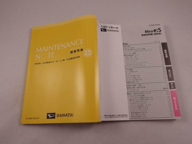 ミライースL SAIII(愛知県)の中古車