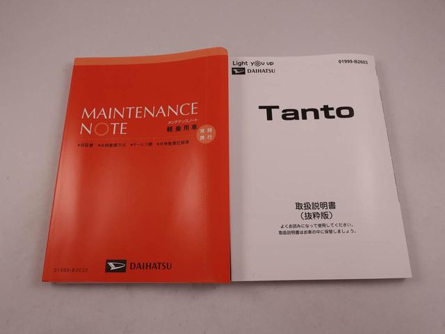 タントX(愛知県)の中古車