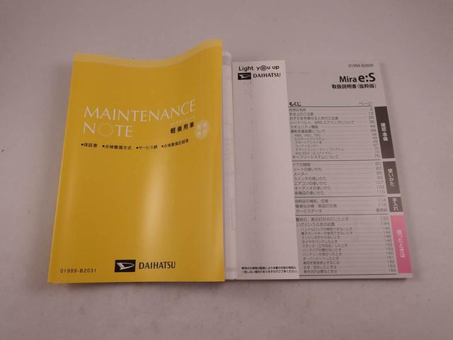 ミライースL SAIIIキーレス コーナーセンサー 衝突軽減装備(愛知県)の中古車
