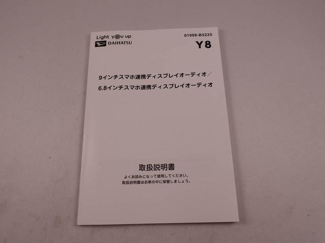 ハイゼットトラックEXT ディスプレイオーディオバックカメラ アイドリングストップ プッシュスタート エアバック ABS CVT キーフリー(愛知県)の中古車