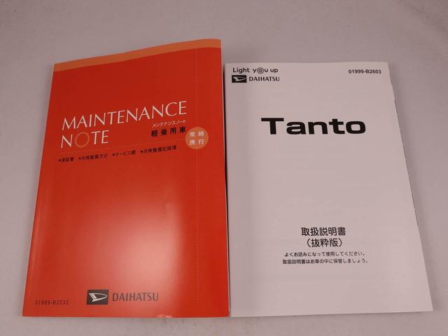 タントカスタムXワンオーナー 両席電動スライドドア 誤発信抑制装置 衝突回避支援ブレーキ スマートキー プッシュスタートシステム(愛知県)の中古車