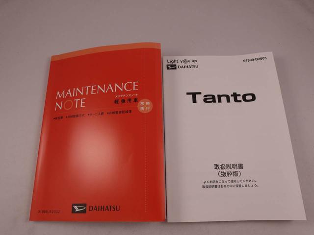 タントファンクロスターボ（愛知県）の中古車