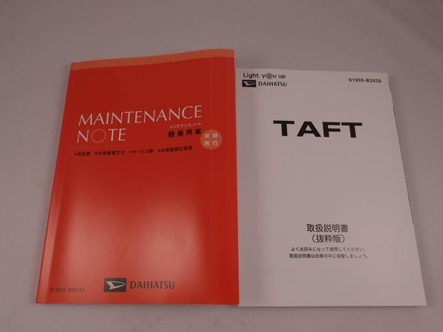 タフトG クロムベンチャーキーフリー LEDヘッドライト 衝突軽減装備(愛知県)の中古車