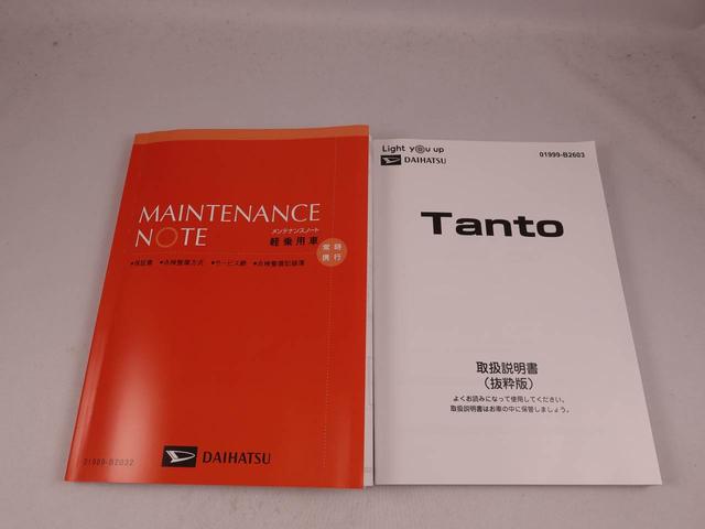 タントファンクロス(愛知県)の中古車