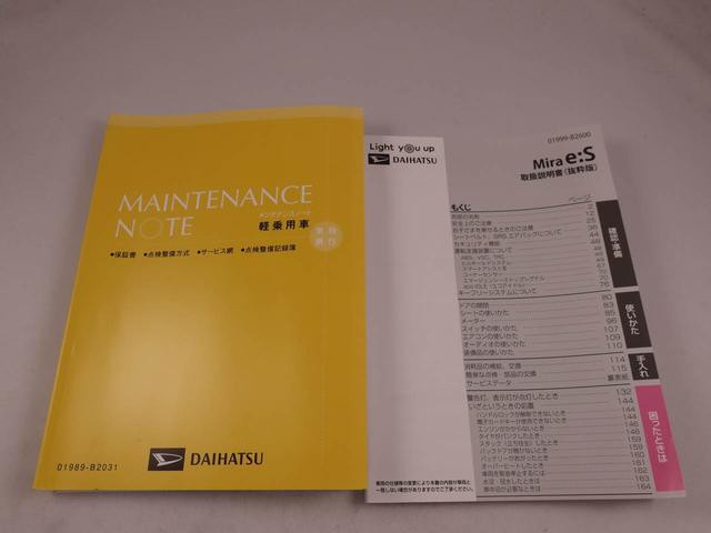 ミライースL SAIII(愛知県)の中古車