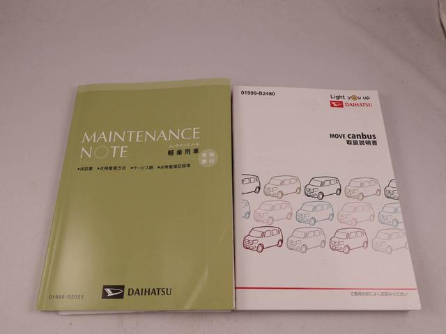 ムーヴキャンバスGメイクアップリミテッド SAIIIナビ 全周囲カメラ バックカメラ 両側電動スライドドア ドラレコ(愛知県)の中古車