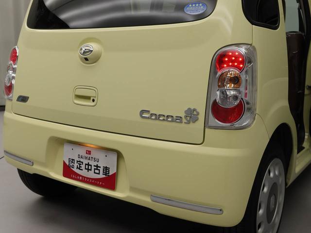 ミラココアココアプラスＸ（愛知県）の中古車