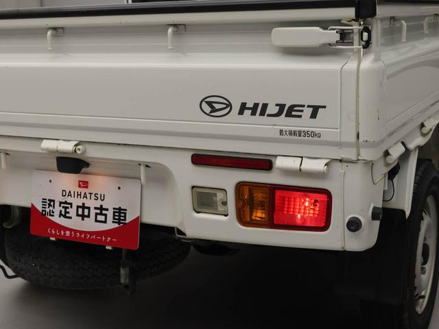 ハイゼットトラックスタンダードワンオーナー エアコン パワステ(愛知県)の中古車