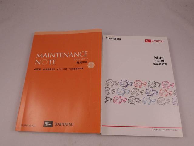 ハイゼットトラックスタンダードワンオーナー エアコン パワステ(愛知県)の中古車