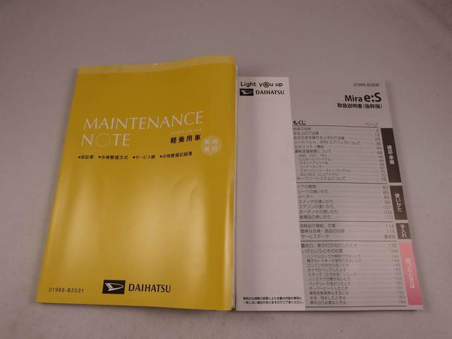 ミライースL SAIIIバックカメラ オーディオレス アイドリングストップ(愛知県)の中古車