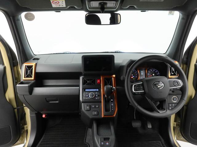 タフトG(愛知県)の中古車