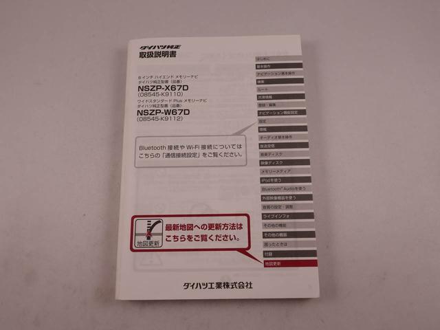 タントカスタムRS SAIIIメモリーナビ バックカメラ ドライブレコーダー(愛知県)の中古車
