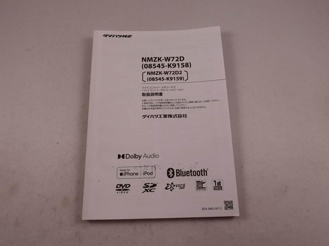 ミライースG リミテッドSAIIIメモリーナビ ETC ドライブレコーダー バックカメラ(愛知県)の中古車