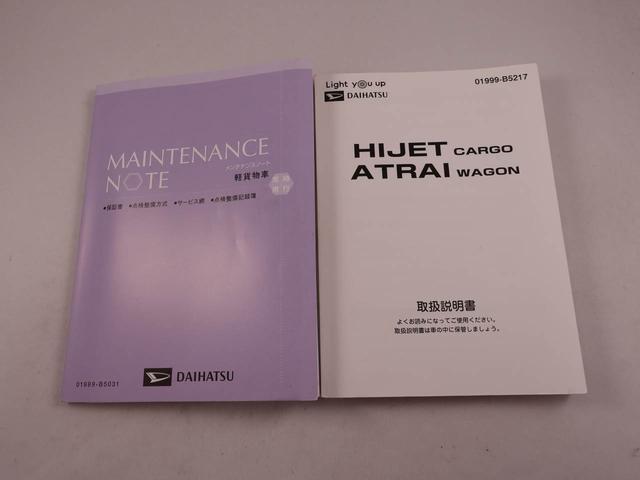 ハイゼットカーゴデッキバンＧ（愛知県）の中古車
