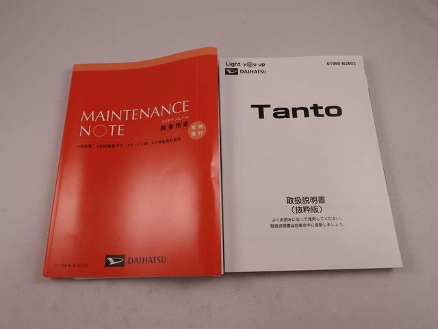 タントファンクロスターボ(愛知県)の中古車