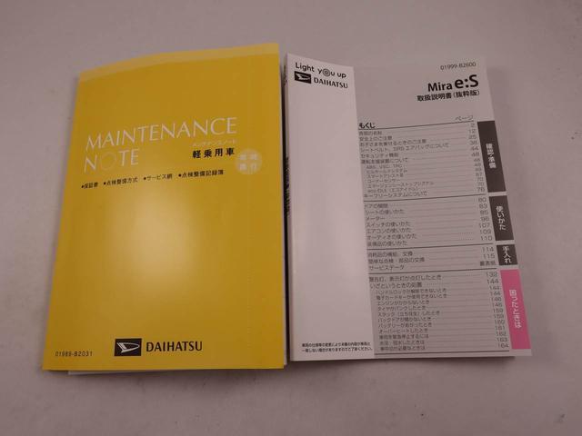 ミライースL SAIIIキーレスエントリー・アイドリングストップ機能・バックカメラ・オーディオレス・コーナーセンサー(愛知県)の中古車