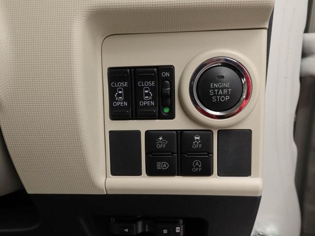 ムーヴキャンバスGメイクアップリミテッド SAIIIワンオーナー 両側電動スライドドア LEDヘッドライト 衝突回避支援ブレーキ 誤発信抑制装置(愛知県)の中古車