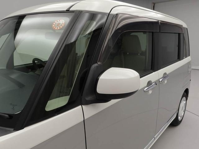 ムーヴキャンバスGメイクアップリミテッド SAIIIワンオーナー 両側電動スライドドア LEDヘッドライト 衝突回避支援ブレーキ 誤発信抑制装置(愛知県)の中古車