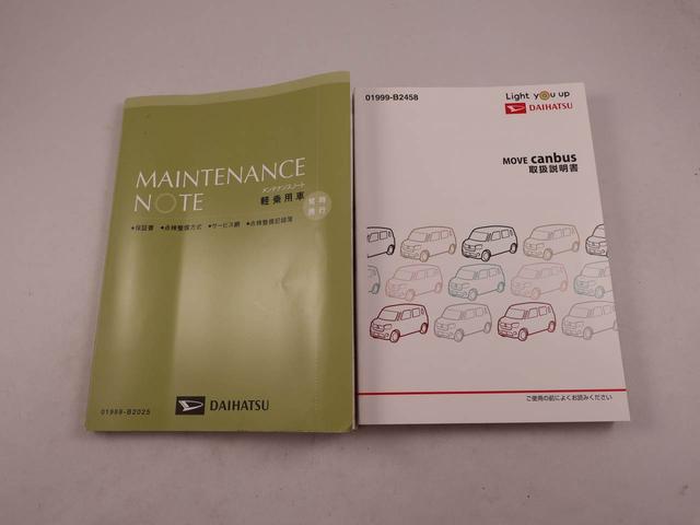ムーヴキャンバスGメイクアップリミテッド SAIIIワンオーナー 両側電動スライドドア LEDヘッドライト 衝突回避支援ブレーキ 誤発信抑制装置(愛知県)の中古車