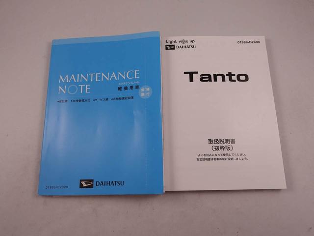 タントカスタムRSセレクション(愛知県)の中古車