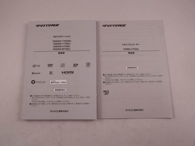 タントカスタムRSセレクション(愛知県)の中古車