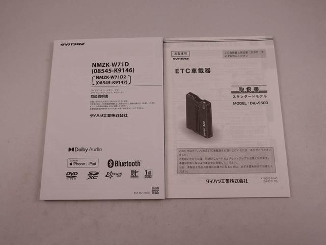 ムーヴキャンバスGメイクアップリミテッド SAIIIメモリーナビ パノラマカメラ ETC(愛知県)の中古車