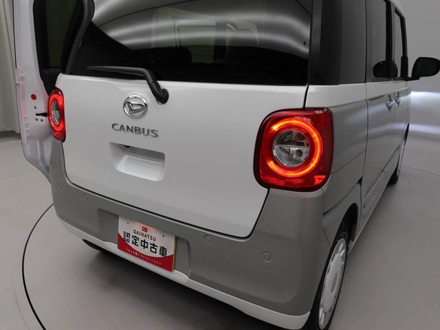 ムーヴキャンバスストライプスGワンオーナー 両側電動スライドドア 両席シートヒーター 誤発信抑制装置 衝突回避支援ブレーキ(愛知県)の中古車