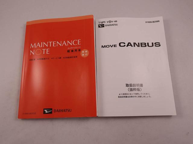 ムーヴキャンバスストライプスGワンオーナー 両側電動スライドドア 両席シートヒーター 誤発信抑制装置 衝突回避支援ブレーキ(愛知県)の中古車