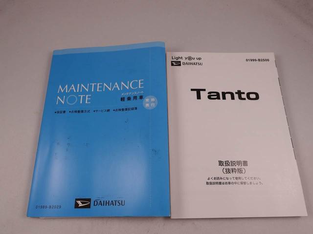 タントカスタムＲＳスタイルセレクションバックカメラ　メモリナビ　スマートキー（愛知県）の中古車
