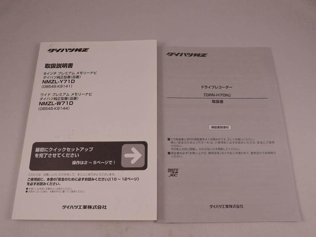 タントカスタムＲＳスタイルセレクションバックカメラ　メモリナビ　スマートキー（愛知県）の中古車