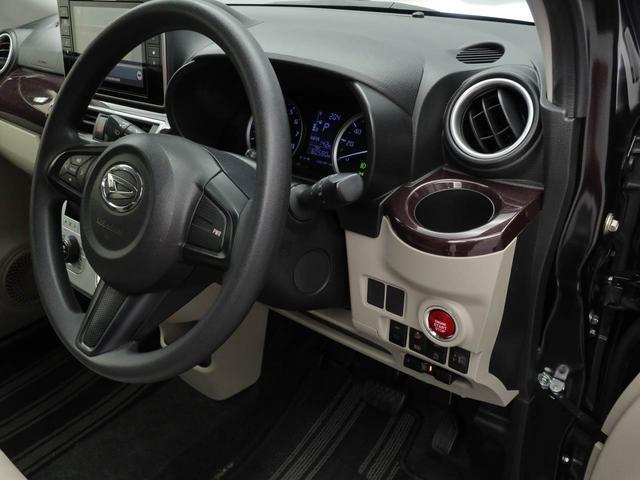 キャストスタイルＧ　ＶＳ　ＳＡIII　ナビ　ドライブレコーダーＥＴＣ　アイドリングストップ　アルミホイール　バックカメラ　全方位モニタ　プッシュスタート　エアバック　ＡＢＳ　ＣＶＴ　キーフリー（愛知県）の中古車