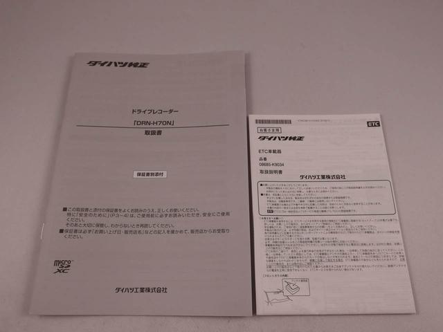 キャストスタイルＧ　ＶＳ　ＳＡIII　ナビ　ドライブレコーダーＥＴＣ　アイドリングストップ　アルミホイール　バックカメラ　全方位モニタ　プッシュスタート　エアバック　ＡＢＳ　ＣＶＴ　キーフリー（愛知県）の中古車