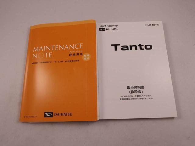 タントカスタムＸメモリーナビ　ドライブレコーダー　ＥＴＣ（愛知県）の中古車