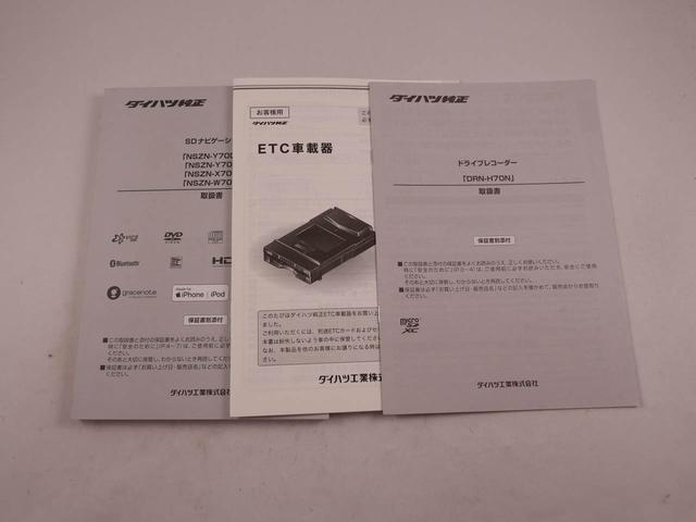 タントカスタムＸメモリーナビ　ドライブレコーダー　ＥＴＣ（愛知県）の中古車