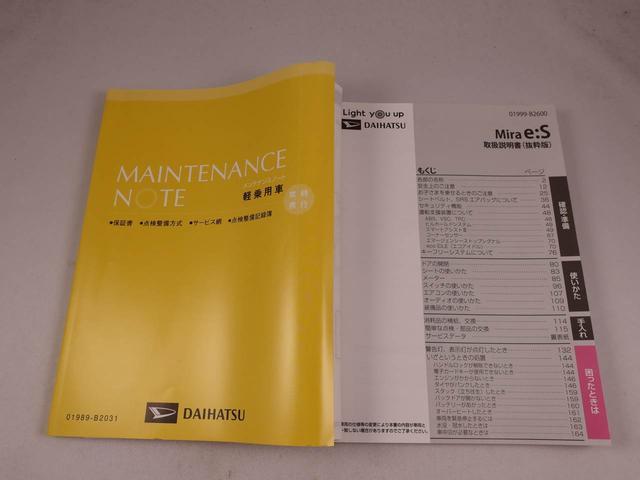 ミライースＸ　ＳＡIII（愛知県）の中古車