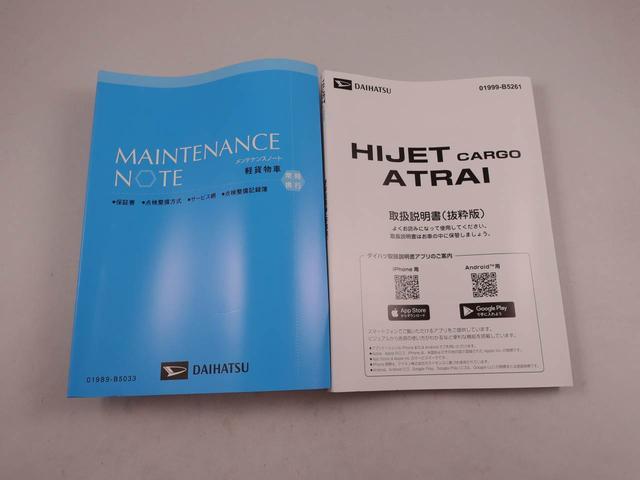 ハイゼットカーゴDX(愛知県)の中古車