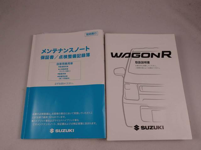 ワゴンRハイブリッドFZ(愛知県)の中古車