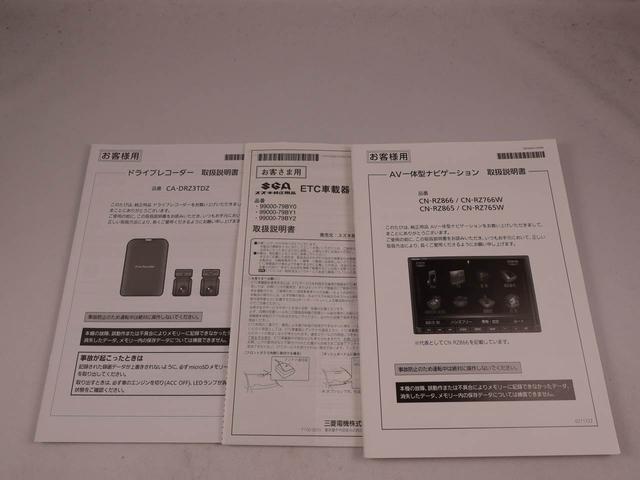 ワゴンRハイブリッドFZ(愛知県)の中古車