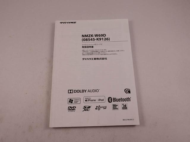 ムーヴキャンバスＧブラックアクセントリミテッド　ＳＡIIIキーレス　バックカメラ　ドライブレコーダー（愛知県）の中古車